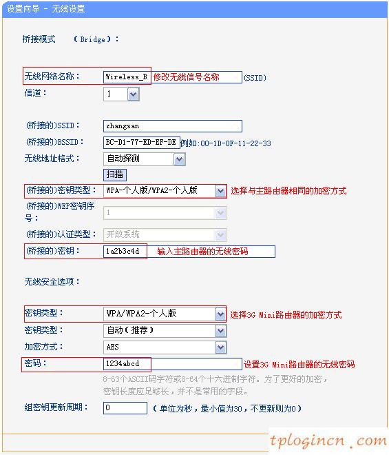 tplogin.cn登陆密码,192.168.1.1 tp-link,tp-link 路由器 限速,192.168.1.1登陆页面,192.168.1.1d打不开,tp-link tl-wr740n