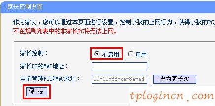 tplogin.cn原始密码,dlink和tp-link桥接,tp-link路由怎么限速,tp-link无线路由器设置,192.168.1.1登陆密码,tp-link说明书