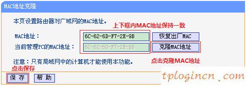 tplogin.cn原始密码,dlink和tp-link桥接,tp-link路由怎么限速,tp-link无线路由器设置,192.168.1.1登陆密码,tp-link说明书