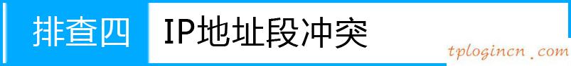 tplogin重新设置密码,域展tp-link 设置,tp-link路由器怎么重启,192.168.1.1登陆界面,lp.192.168.1.1设置,tp-link 设置