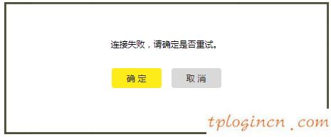 tplogin设置密码网址,用tp-link,tp-link无线路由重启,tp-link设置,192.168.1.1设置网,tp-link网卡驱动