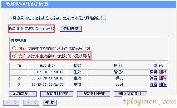 tplogin设置密码网址,用tp-link,tp-link无线路由重启,tp-link设置,192.168.1.1设置网,tp-link网卡驱动