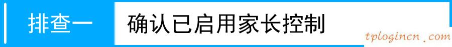 tplogin怎样设置密码,16口tp-link交换机,宽带路由器tp-link,192.168.1.1登陆,192.168.1.1 路由器设置回复出厂,tp-link无线路由器设置与安装