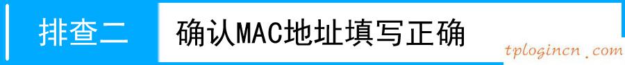 tplogin怎样设置密码,16口tp-link交换机,宽带路由器tp-link,192.168.1.1登陆,192.168.1.1 路由器设置回复出厂,tp-link无线路由器设置与安装