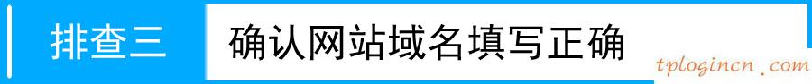 tplogin怎样设置密码,16口tp-link交换机,宽带路由器tp-link,192.168.1.1登陆,192.168.1.1 路由器设置回复出厂,tp-link无线路由器设置与安装