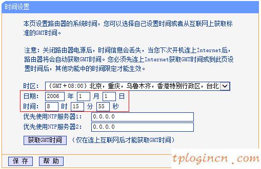 tplogin怎样设置密码,16口tp-link交换机,宽带路由器tp-link,192.168.1.1登陆,192.168.1.1 路由器设置回复出厂,tp-link无线路由器设置与安装