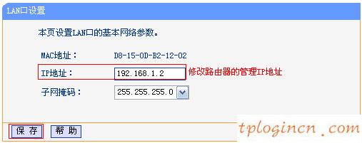 tplogin设置路由器密码,1024 tp-link,tp-link无线路由,http 192.168.1.1登陆页面,上192.168.1.1 设置,tp-link无线路由器密码设置