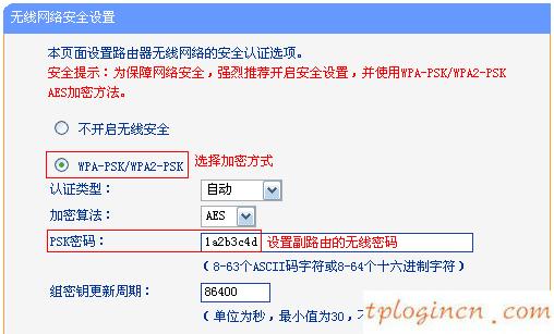 tplogin设置路由器密码,1024 tp-link,tp-link无线路由,http 192.168.1.1登陆页面,上192.168.1.1 设置,tp-link无线路由器密码设置