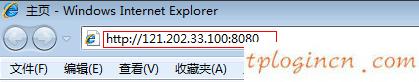 tplogincn设置密码页面,移动路由器tp-link,tp-link无线路由器oss,http192.168.1.1,dns设置192.168.1.1,tp-link路由器设置图解