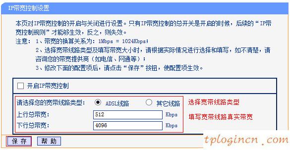 tplogincn设置密码网址是多少,一体机还能接tp-link,tp-link路由说明书,tplink,192.168.1.1打不开怎么回事,tp-link无线路由器怎么设置密码