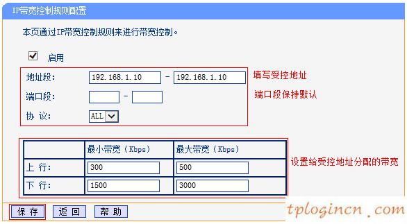 tplogincn设置密码网址是多少,一体机还能接tp-link,tp-link路由说明书,tplink,192.168.1.1打不开怎么回事,tp-link无线路由器怎么设置密码