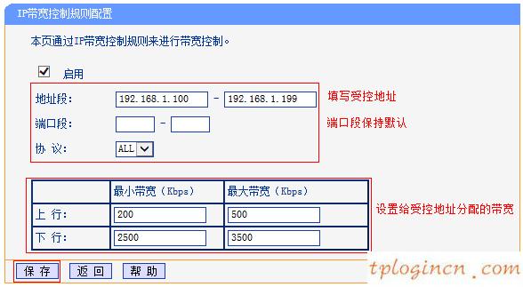 tplogincn设置密码网址是多少,一体机还能接tp-link,tp-link路由说明书,tplink,192.168.1.1打不开怎么回事,tp-link无线路由器怎么设置密码