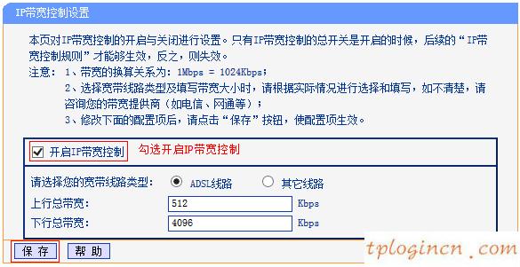 tplogincn设置密码网址是多少,一体机还能接tp-link,tp-link路由说明书,tplink,192.168.1.1打不开怎么回事,tp-link无线路由器怎么设置密码