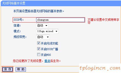 ,移动宽带tp-link,安装tp-link路由器,192.168.1.100登陆页面,192.168.1.1打不开是怎么回事,tp-link无线路由器怎么装