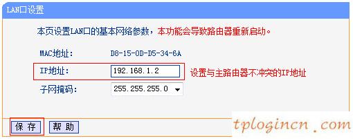 ,移动宽带tp-link,安装tp-link路由器,192.168.1.100登陆页面,192.168.1.1打不开是怎么回事,tp-link无线路由器怎么装