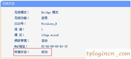 tplogin.cn设置密码,d link还是tp,tp-link无限路由器,路由器设置好了上不了网,http 192.168.1.1打,