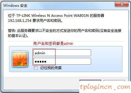 tplogin.cn路由器设置,二手4口tp-link交换机,tp-link路由器端口映射设置,路由器密码破解,192.168.1.1怎么打,