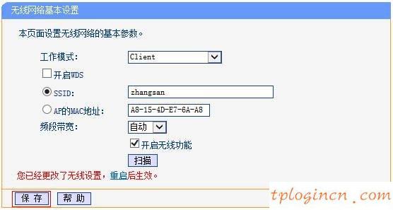 tplogin.cn路由器设置,二手4口tp-link交换机,tp-link路由器端口映射设置,路由器密码破解,192.168.1.1怎么打,