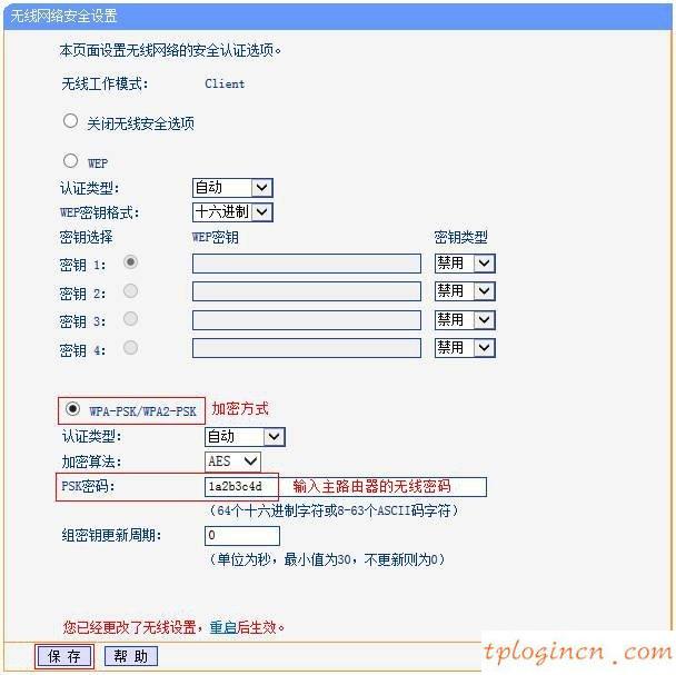 tplogin.cn路由器设置,二手4口tp-link交换机,tp-link路由器端口映射设置,路由器密码破解,192.168.1.1怎么打,