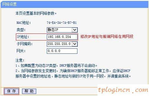 tplogin.cn路由器设置,二手4口tp-link交换机,tp-link路由器端口映射设置,路由器密码破解,192.168.1.1怎么打,