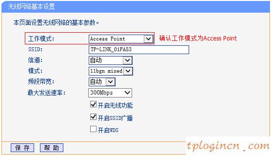 tplogin.cn登录页面,怎么打开tp-link,tp-link410路由器端口映射,www.192.168.1.1,w192.168.1.1打不开,