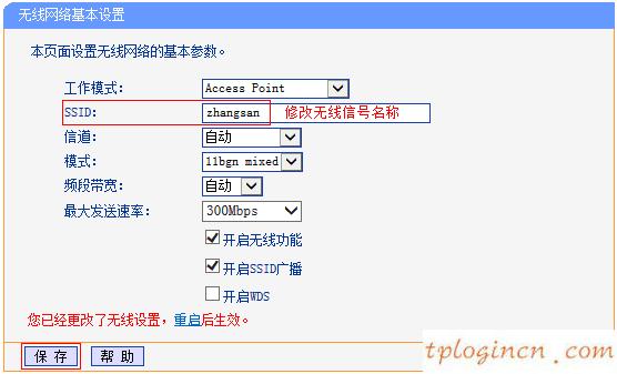 tplogin.cn登录页面,怎么打开tp-link,tp-link410路由器端口映射,www.192.168.1.1,w192.168.1.1打不开,