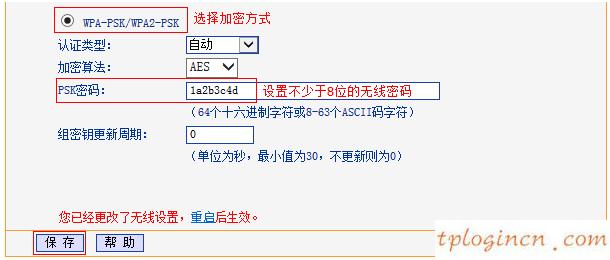 tplogin.cn登录页面,怎么打开tp-link,tp-link410路由器端口映射,www.192.168.1.1,w192.168.1.1打不开,