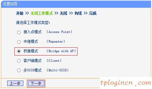 tplogincn设置登录密码,怎样装tp-link,tp-link路由器设置端口映射,tplink路由器设置,192.168.1.1 路由器设置手机址,