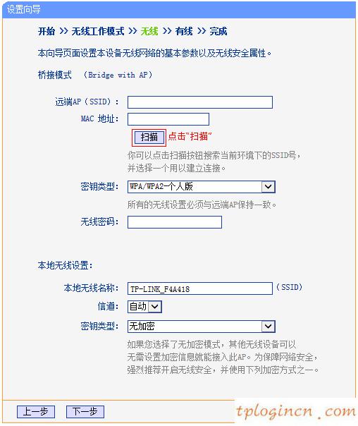 tplogincn设置登录密码,怎样装tp-link,tp-link路由器设置端口映射,tplink路由器设置,192.168.1.1 路由器设置手机址,