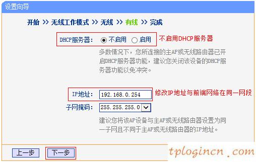 tplogincn设置登录密码,怎样装tp-link,tp-link路由器设置端口映射,tplink路由器设置,192.168.1.1 路由器设置手机址,