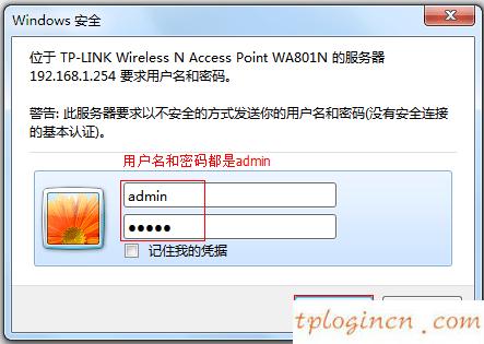 tplogincn设置登录,怎样连接tp-link,tp-link路由器做端口映射,tplink设置密码,192.168.1.1 路由器设置密码修改admin,192.168.1.1