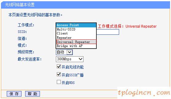 tplogincn设置登录,怎样连接tp-link,tp-link路由器做端口映射,tplink设置密码,192.168.1.1 路由器设置密码修改admin,192.168.1.1