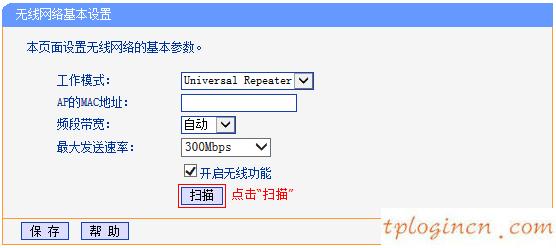 tplogincn设置登录,怎样连接tp-link,tp-link路由器做端口映射,tplink设置密码,192.168.1.1 路由器设置密码修改admin,192.168.1.1