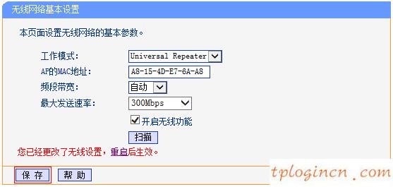 tplogincn设置登录,怎样连接tp-link,tp-link路由器做端口映射,tplink设置密码,192.168.1.1 路由器设置密码修改admin,192.168.1.1