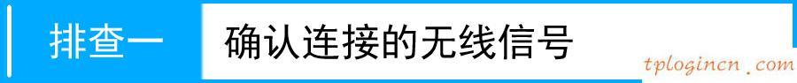 tplogin.cn登录界面,怎样安装tp-link,tp-link路由器密码忘记,tplink路由器怎么设置,tp设置 192.168.1.1,192.168.0.1