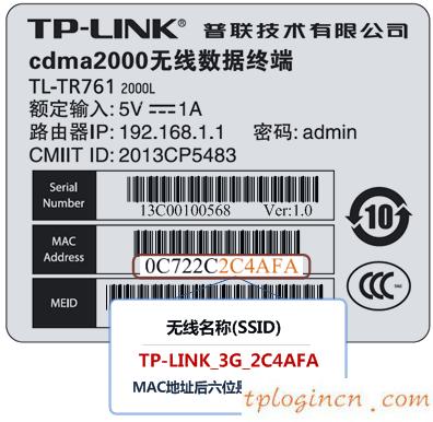 tplogin.cn登录界面,怎样安装tp-link,tp-link路由器密码忘记,tplink路由器怎么设置,tp设置 192.168.1.1,192.168.0.1