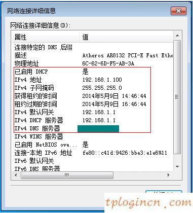 tplogin.cn登录界面,怎样安装tp-link,tp-link路由器密码忘记,tplink路由器怎么设置,tp设置 192.168.1.1,192.168.0.1