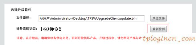 tplogin.cn官网,修改tp-link密码,tp-link路由器忘记密码,tplogin.cn,192.168.1.1打不打,无线路由器怎么设置