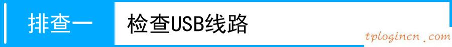 tplogin.cn官网,修改tp-link密码,tp-link路由器忘记密码,tplogin.cn,192.168.1.1打不打,无线路由器怎么设置