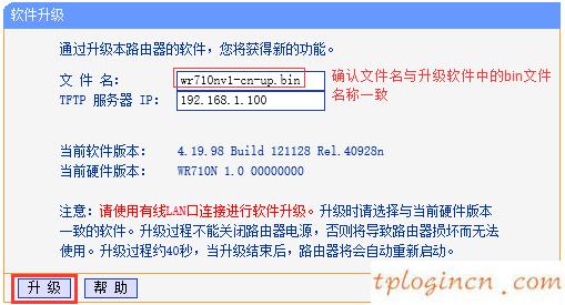 www.tplogin.cn,怎进入tp-link路由,tp-link 路由器 密码,192.168.1.1路由器设置,192.168.1.1打不开手机,192.168.2.1