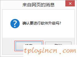 www.tplogin.cn,怎进入tp-link路由,tp-link 路由器 密码,192.168.1.1路由器设置,192.168.1.1打不开手机,192.168.2.1