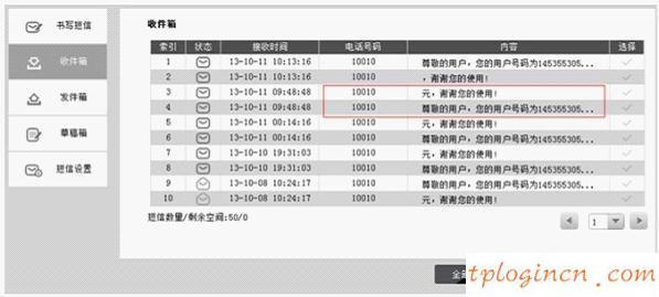 tplogincn手机登录,新买的tp-link847掉线,tp-link无线路由器恢复出厂,192.168.1.1登录口,192.168.1.1打不来,tplink无线路由器怎么设置