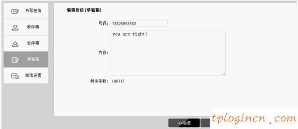 tplogincn手机登录,新买的tp-link847掉线,tp-link无线路由器恢复出厂,192.168.1.1登录口,192.168.1.1打不来,tplink无线路由器怎么设置