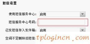 tplogincn手机登录,新买的tp-link847掉线,tp-link无线路由器恢复出厂,192.168.1.1登录口,192.168.1.1打不来,tplink无线路由器怎么设置