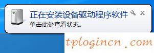 tplogin.cn管理员登录,信号强的tp-link,tp-link是什么路由器,磊科无线路由器设置,192.168.1.1打不了,tplogin.cn