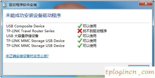 tplogin.cn管理员登录,信号强的tp-link,tp-link是什么路由器,磊科无线路由器设置,192.168.1.1打不了,tplogin.cn