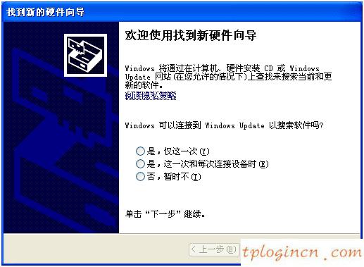 tplogin.cn管理员登录,信号强的tp-link,tp-link是什么路由器,磊科无线路由器设置,192.168.1.1打不了,tplogin.cn