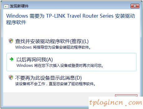 tplogin.cn管理员登录,信号强的tp-link,tp-link是什么路由器,磊科无线路由器设置,192.168.1.1打不了,tplogin.cn