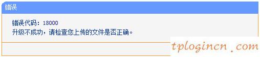 tplogin.cn登陆界面,怎么用tp-link限速,tp-link 路由器 设置,tenda官网,192.168.1.1开不了,如何设置无线路由器