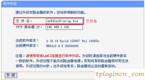 tplogin.cn登陆界面,怎么用tp-link限速,tp-link 路由器 设置,tenda官网,192.168.1.1开不了,如何设置无线路由器